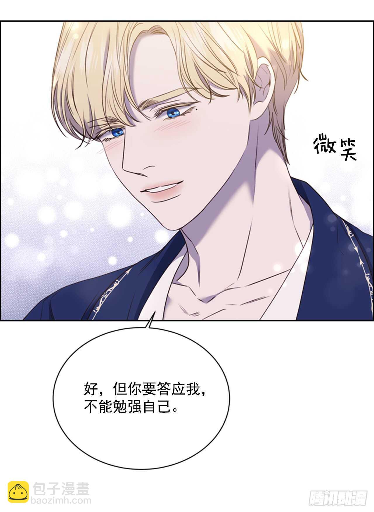61.奇怪的文字(1/2)-第62话