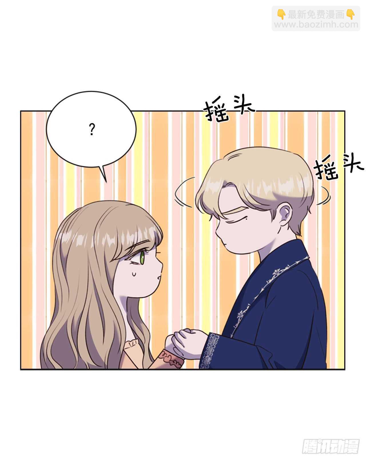 61.奇怪的文字(1/2)-第62话