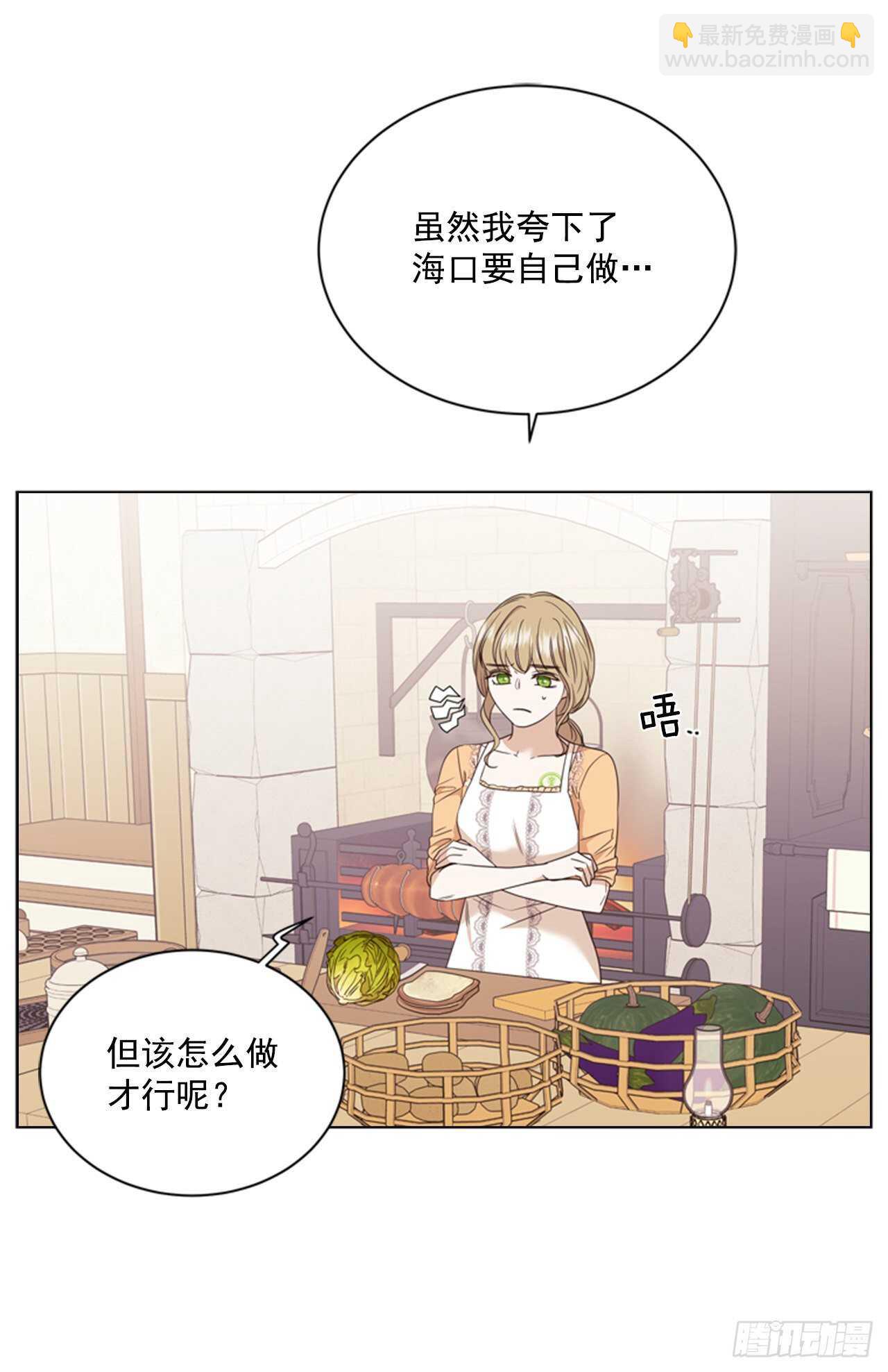 61.奇怪的文字(1/2)-第62话