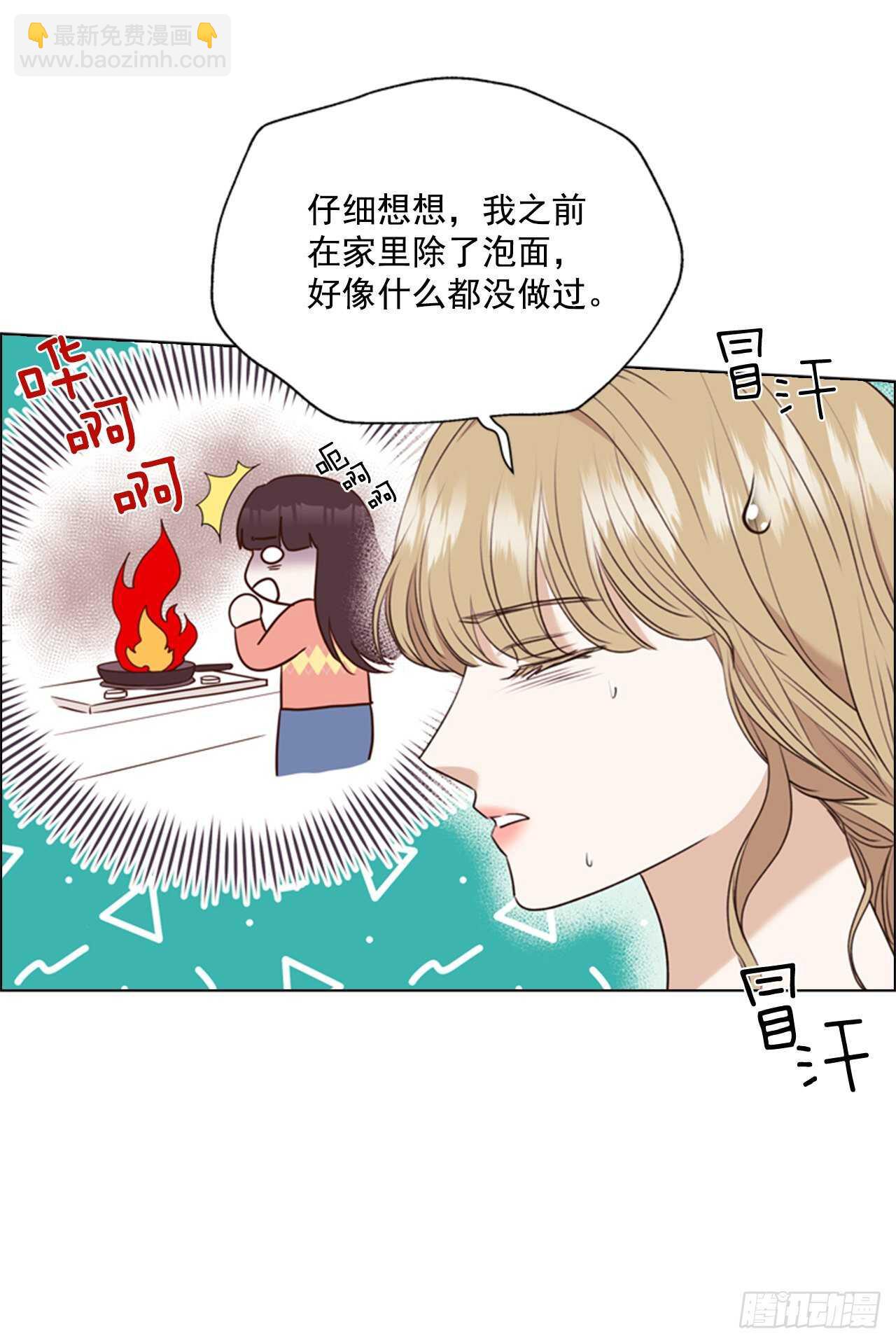 61.奇怪的文字(1/2)-第62话