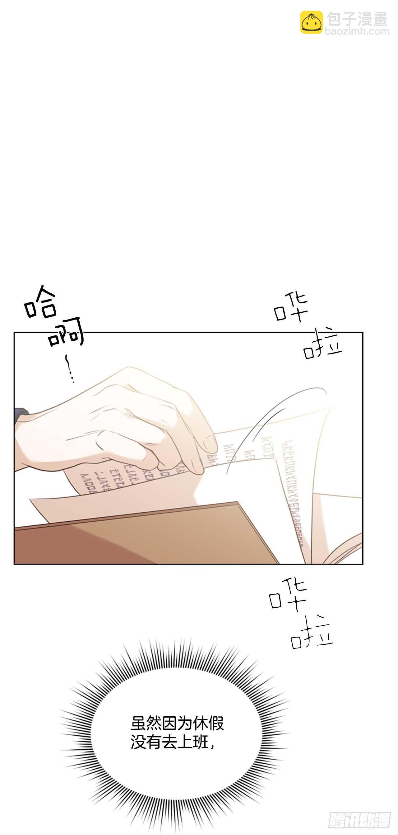 61.奇怪的文字(1/2)-第62话