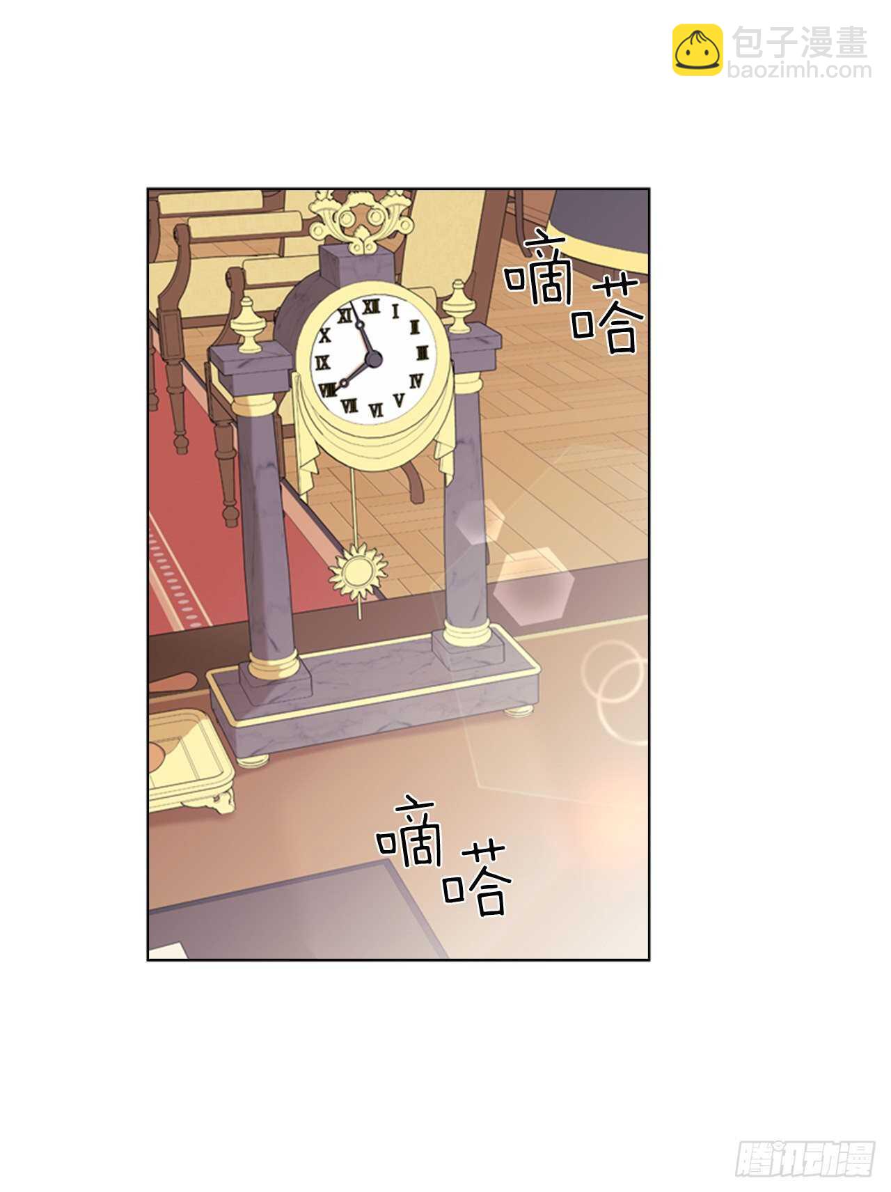 61.奇怪的文字(1/2)-第62话