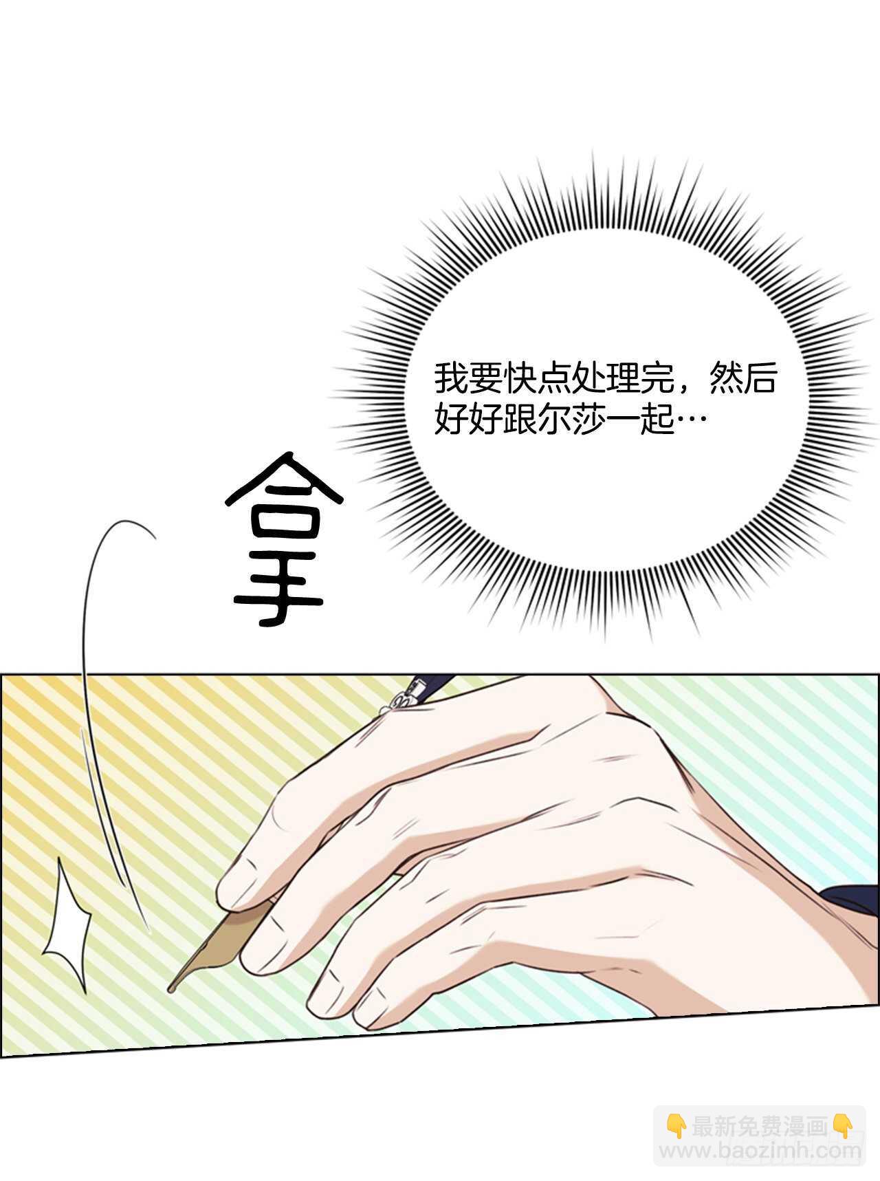 61.奇怪的文字(1/2)-第62话