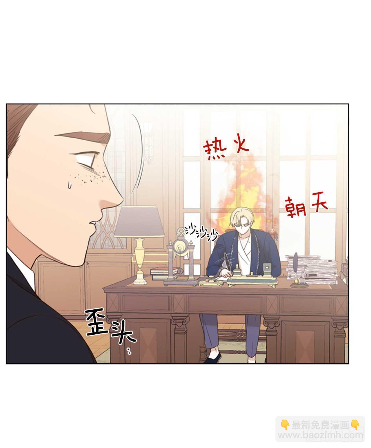 61.奇怪的文字(1/2)-第62话