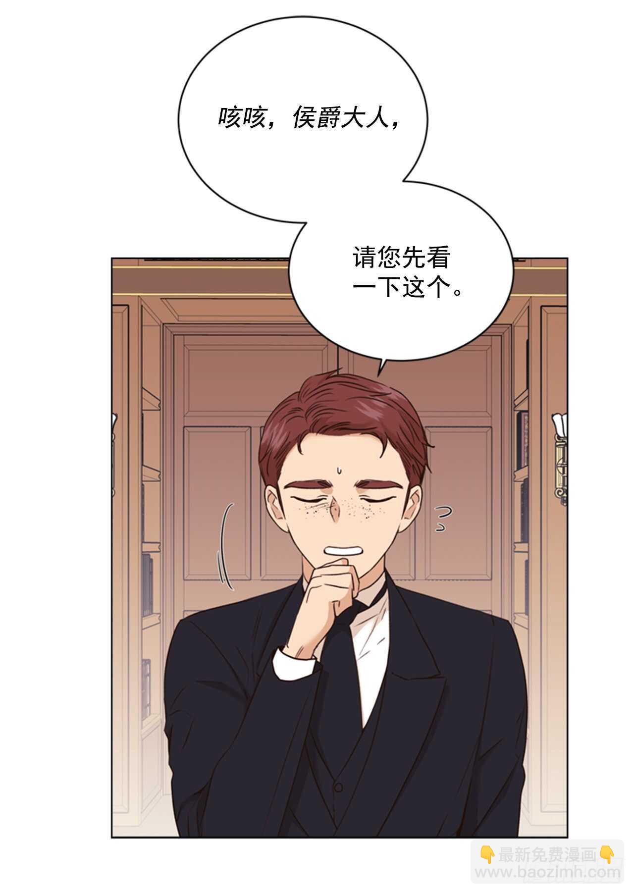 61.奇怪的文字(1/2)-第62话