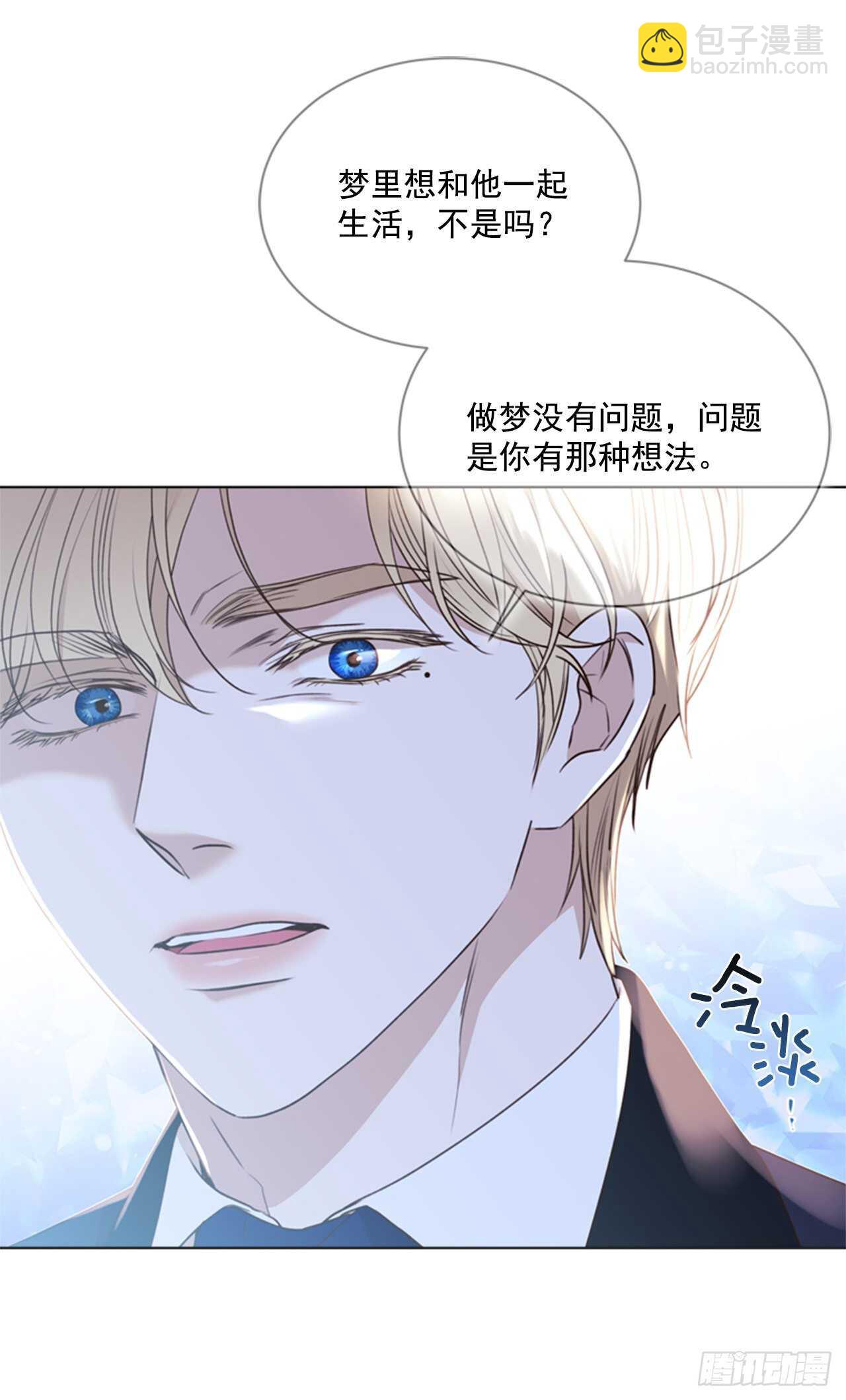 63.嫉妒(1/2)-第64话