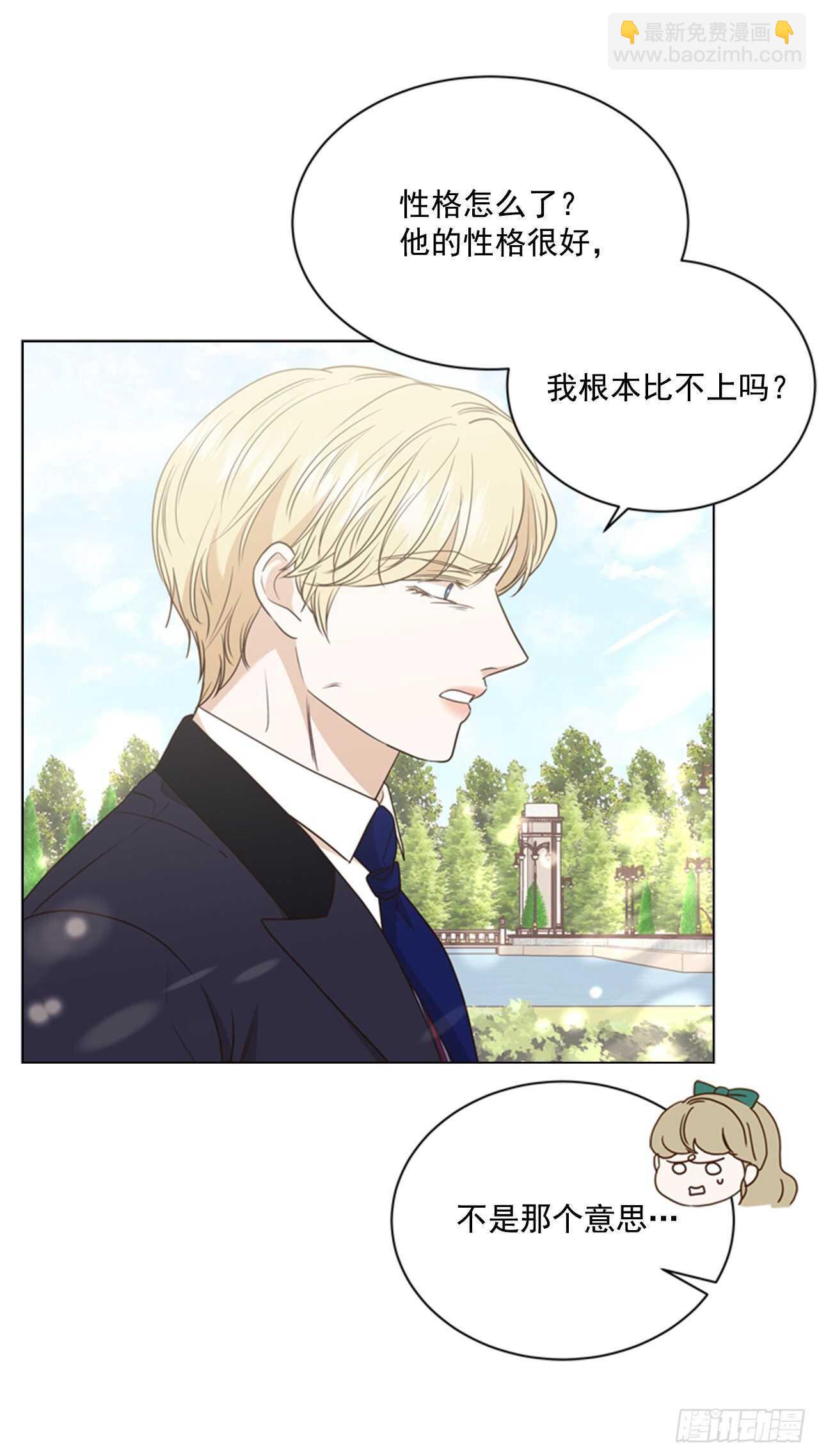 63.嫉妒(1/2)-第64话
