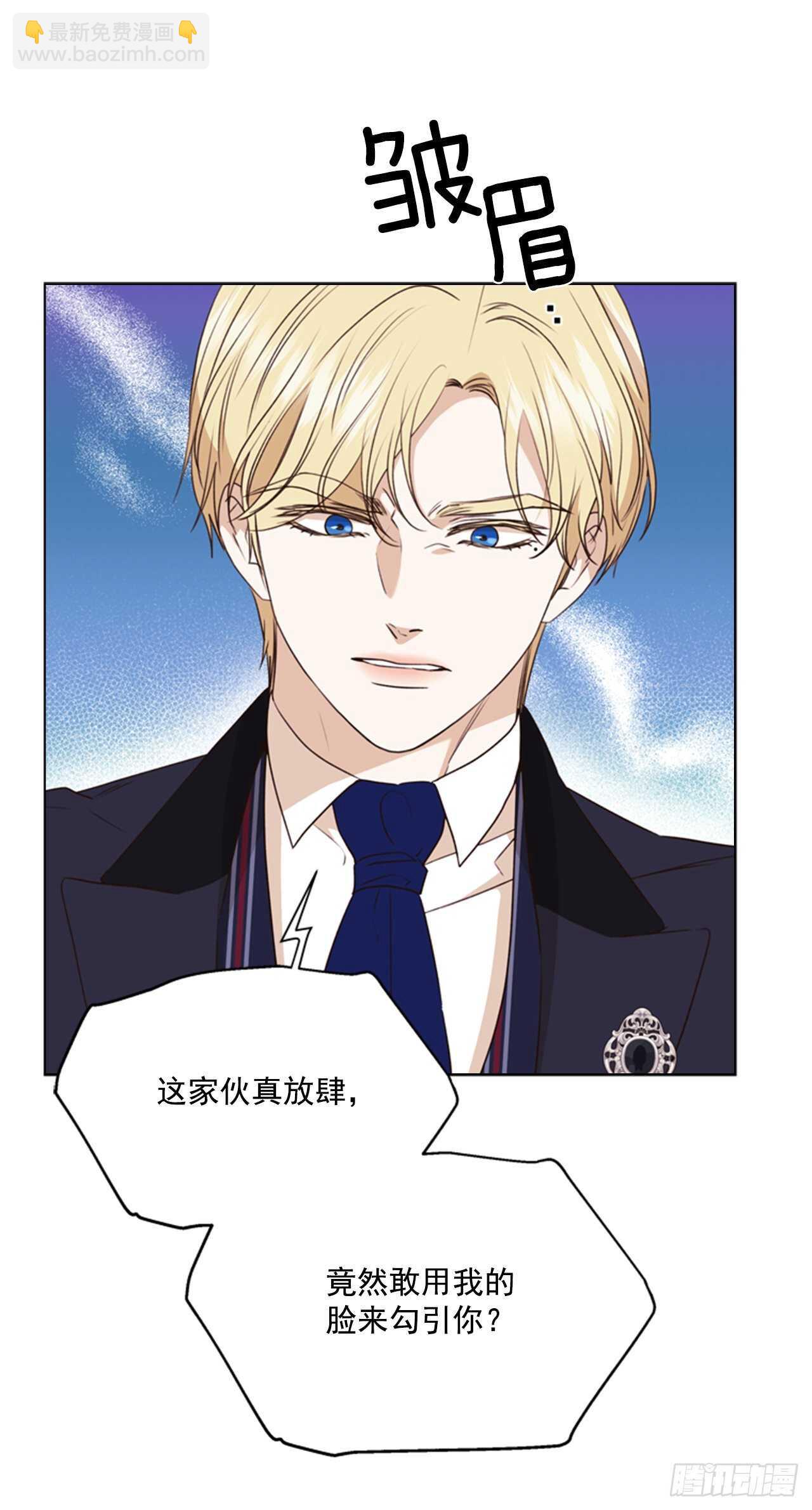 63.嫉妒(1/2)-第64话