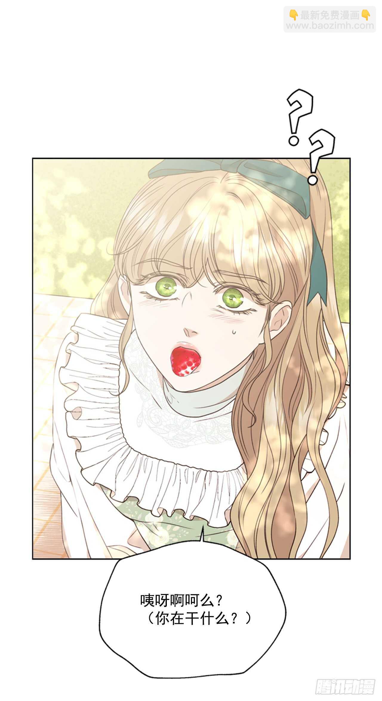 63.嫉妒(1/2)-第64话