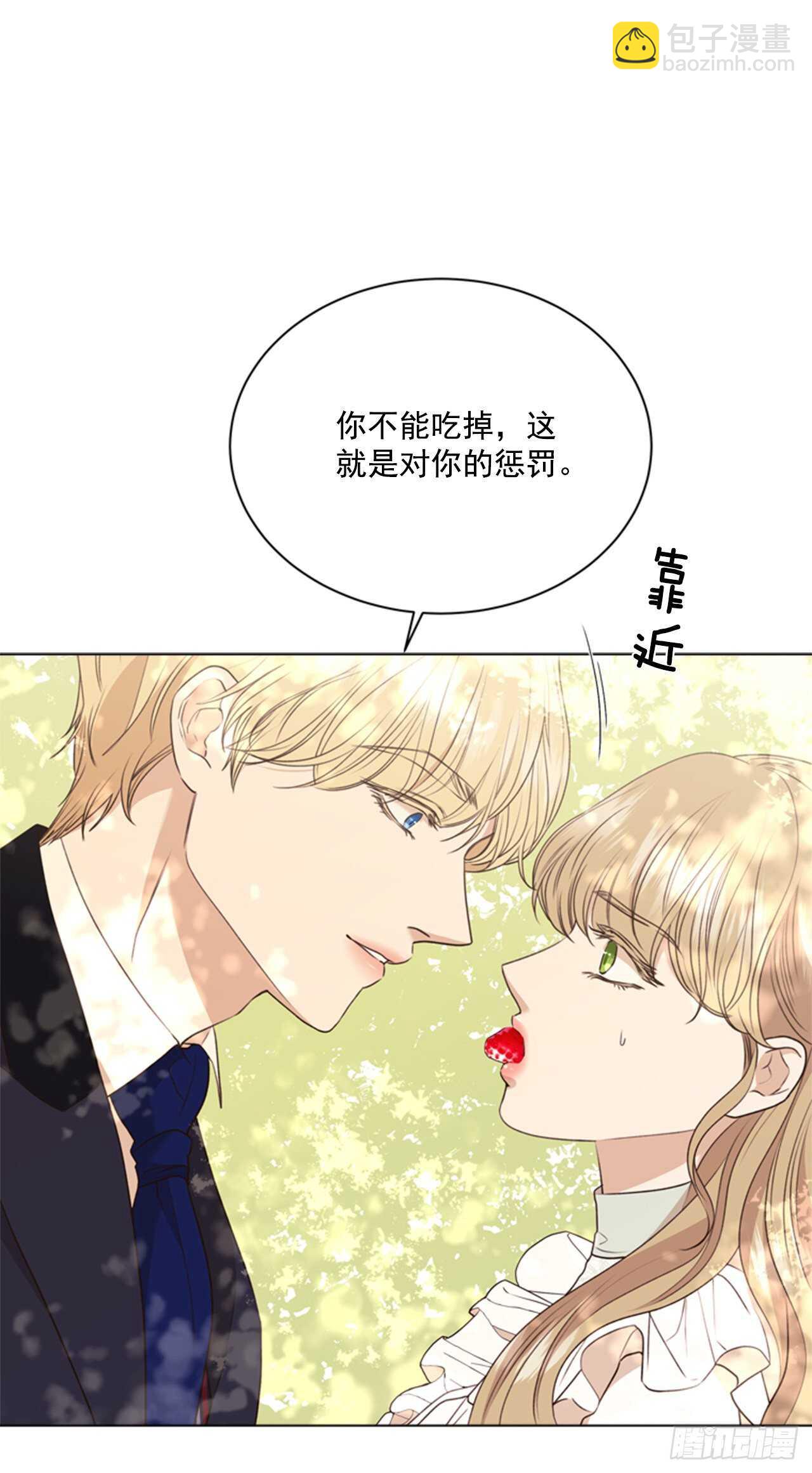63.嫉妒(1/2)-第64话