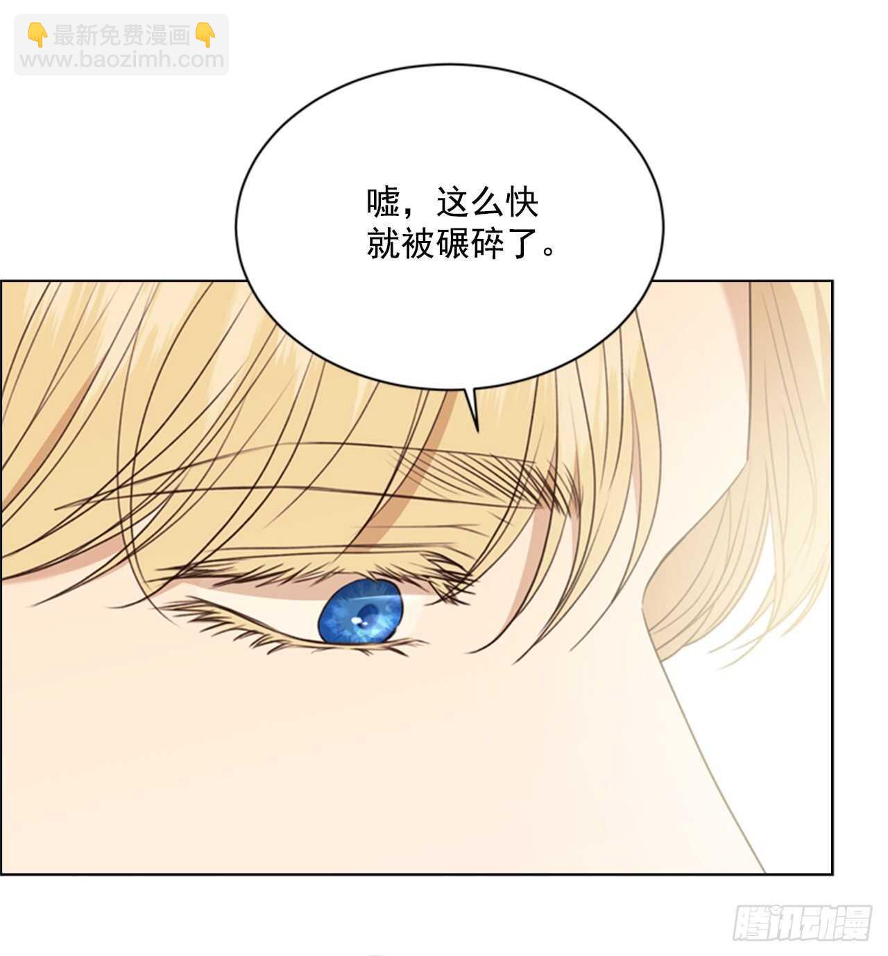 63.嫉妒(1/2)-第64话