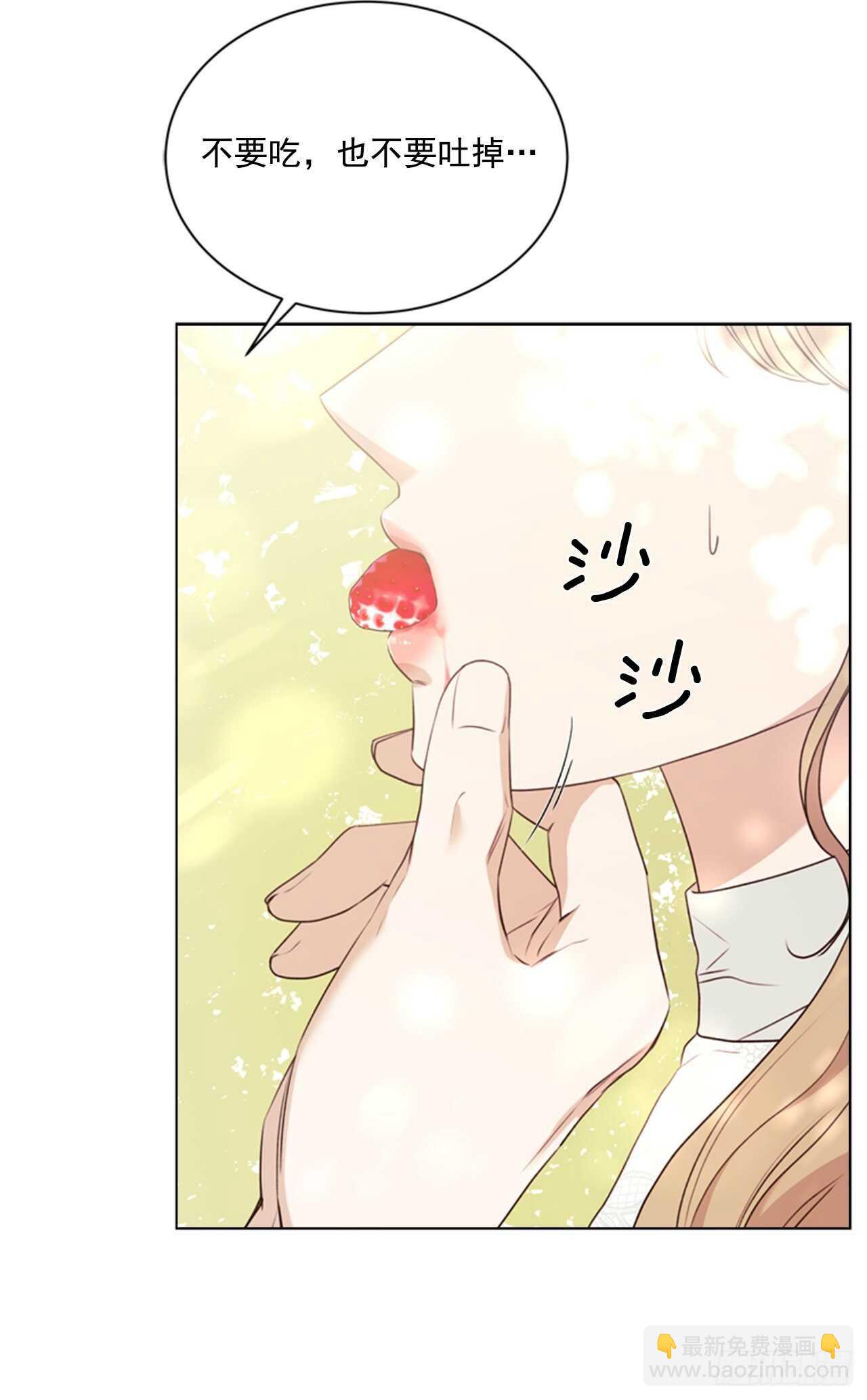 63.嫉妒(1/2)-第64话