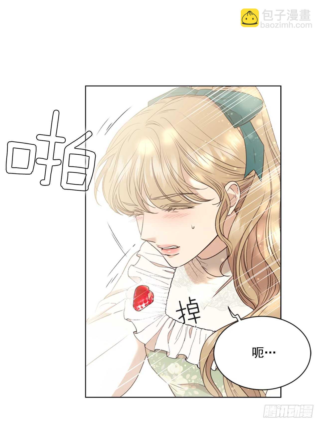 63.嫉妒(1/2)-第64话