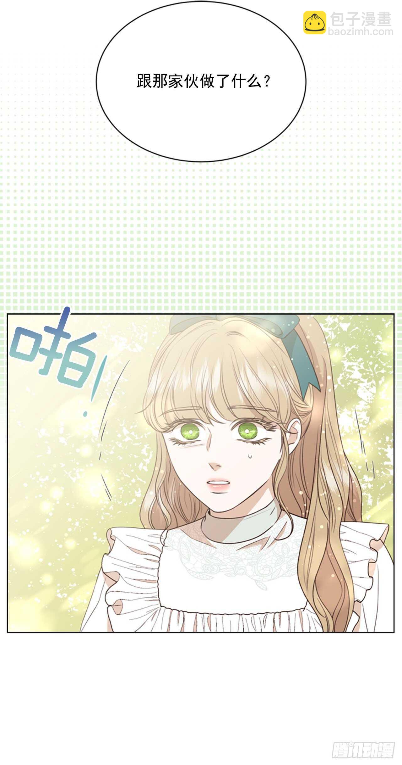 63.嫉妒(1/2)-第64话