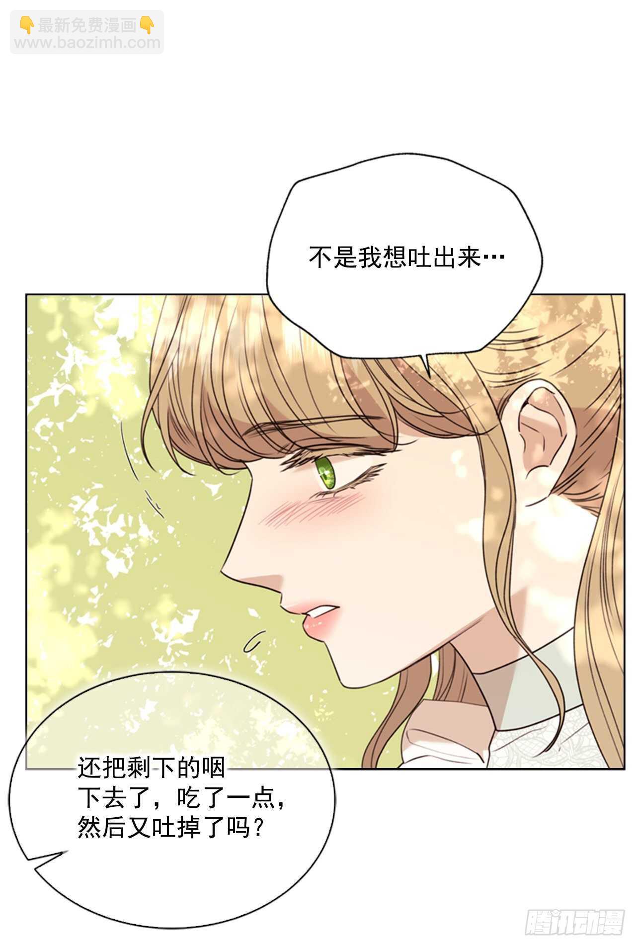 63.嫉妒(1/2)-第64话