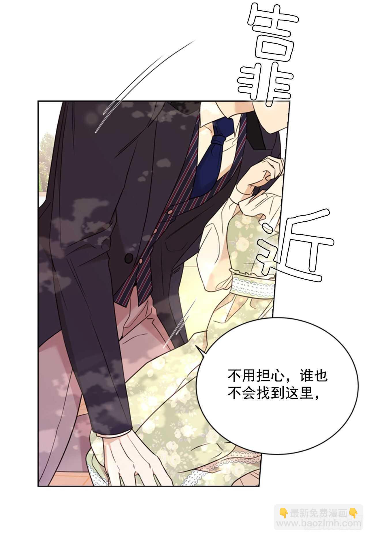 63.嫉妒(1/2)-第64话