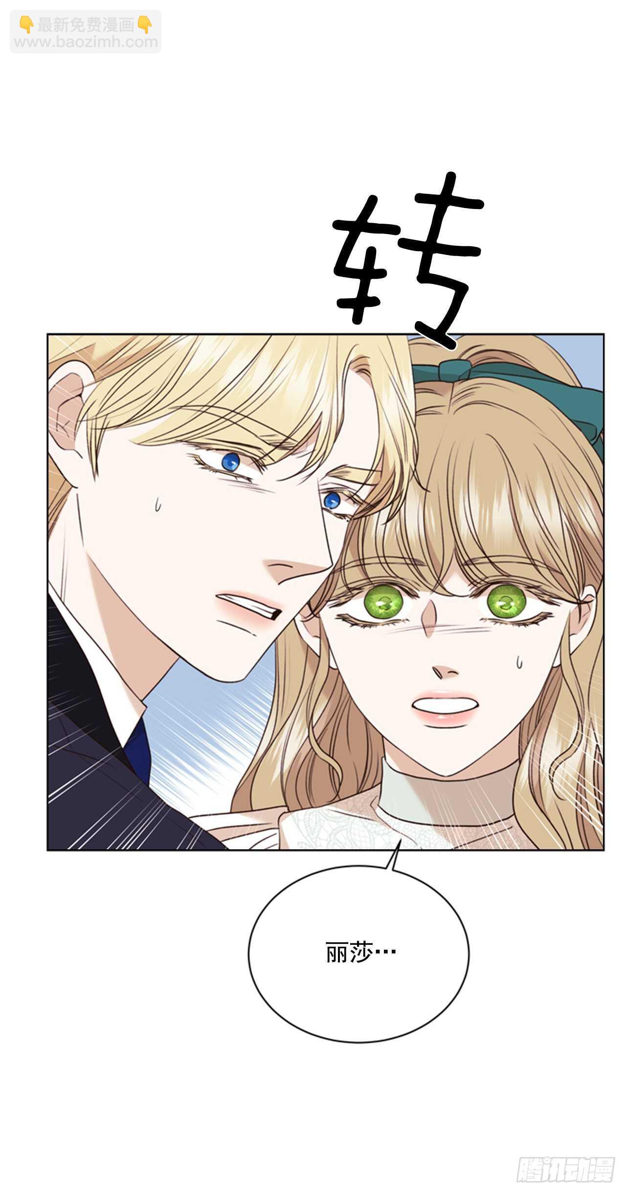 63.嫉妒(1/2)-第64话