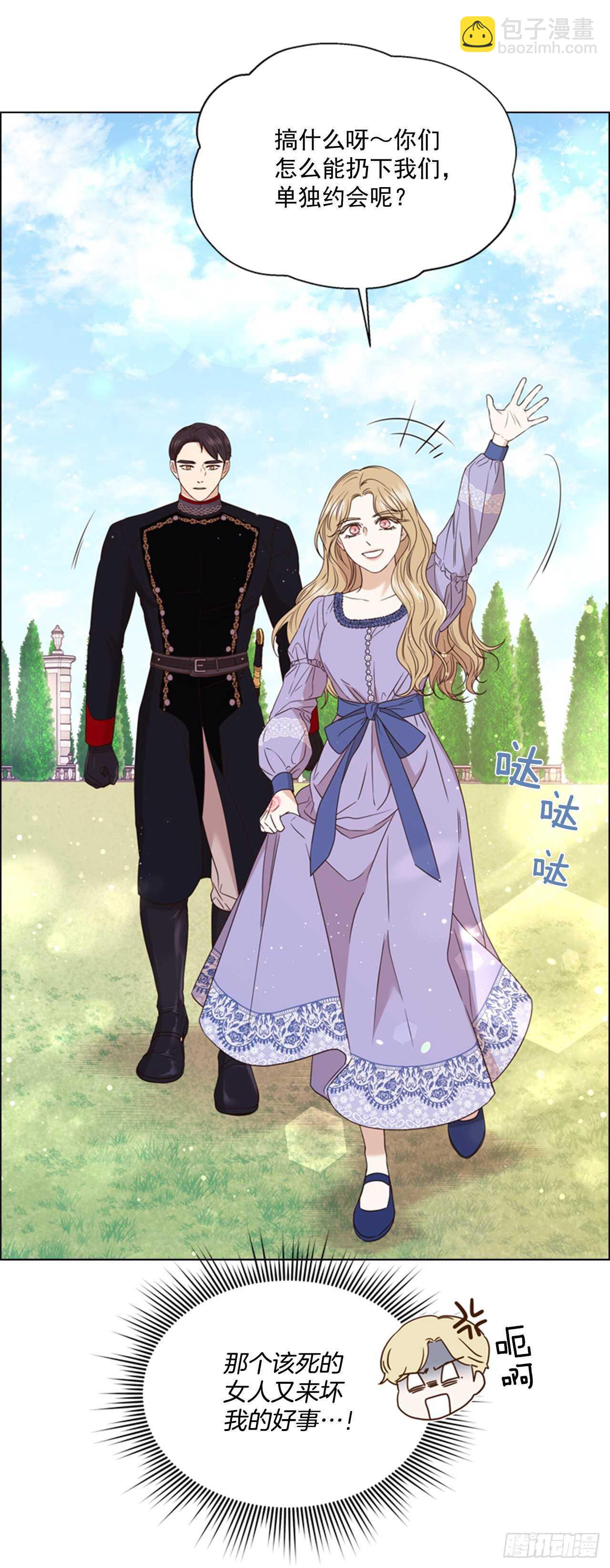 63.嫉妒(1/2)-第64话