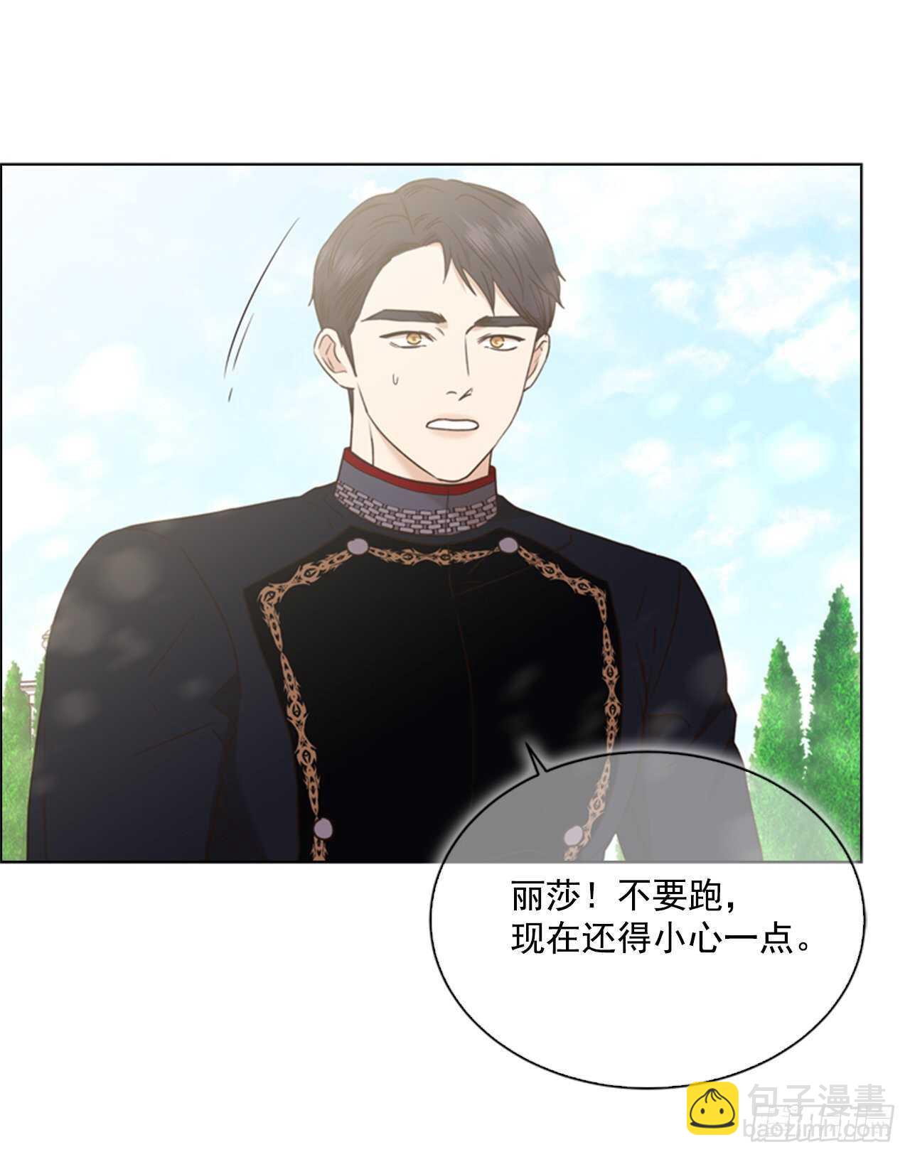 63.嫉妒(1/2)-第64话