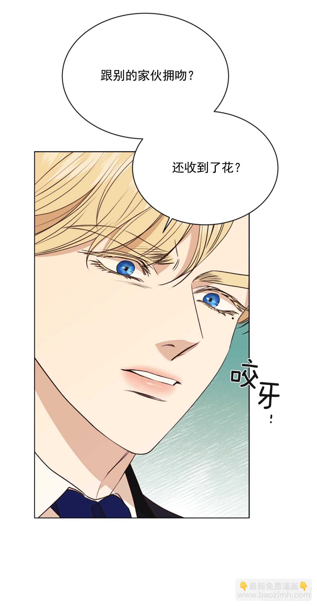 63.嫉妒(1/2)-第64话