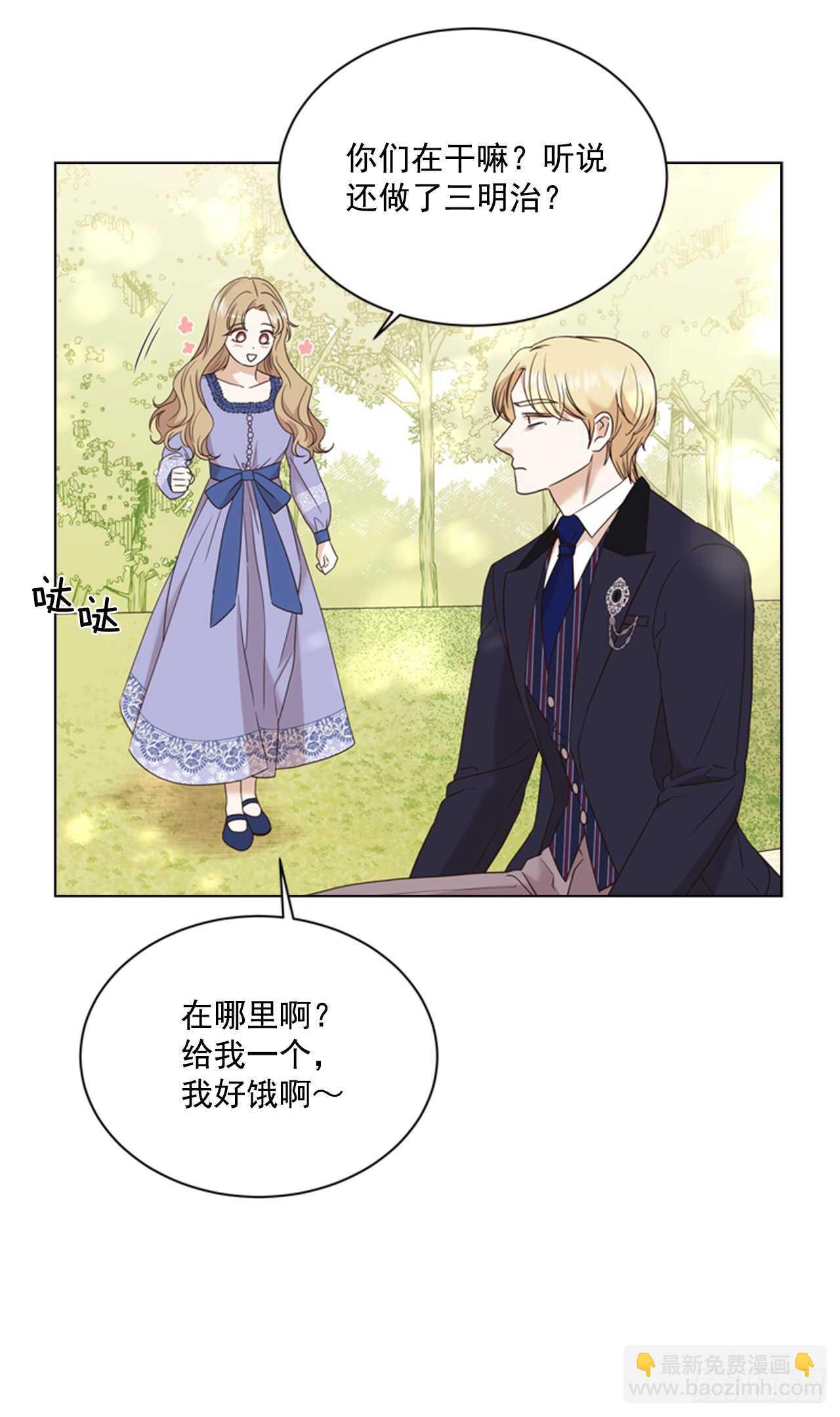 63.嫉妒(1/2)-第64话