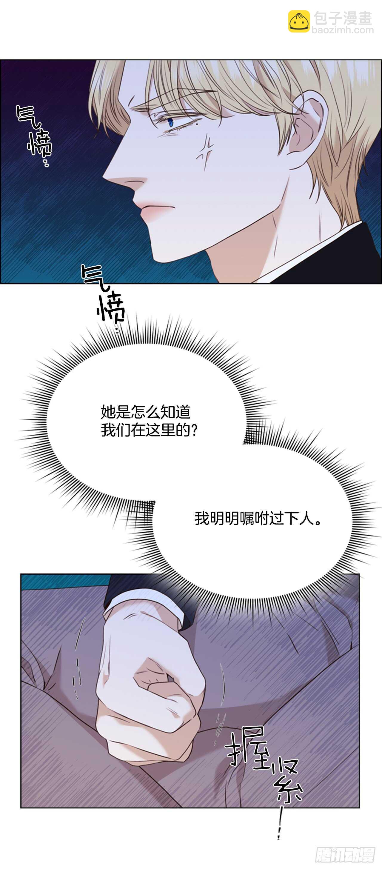 63.嫉妒(1/2)-第64话