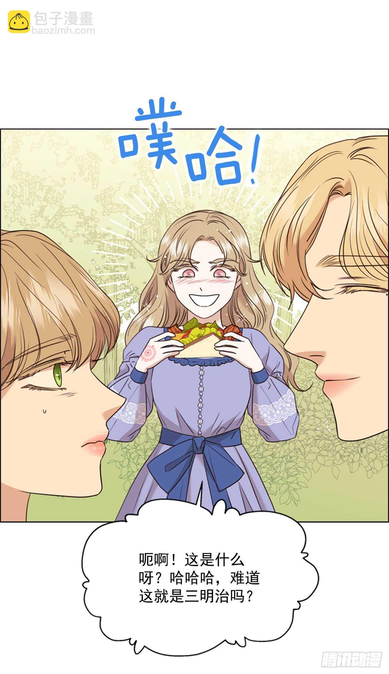 63.嫉妒(1/2)-第64话