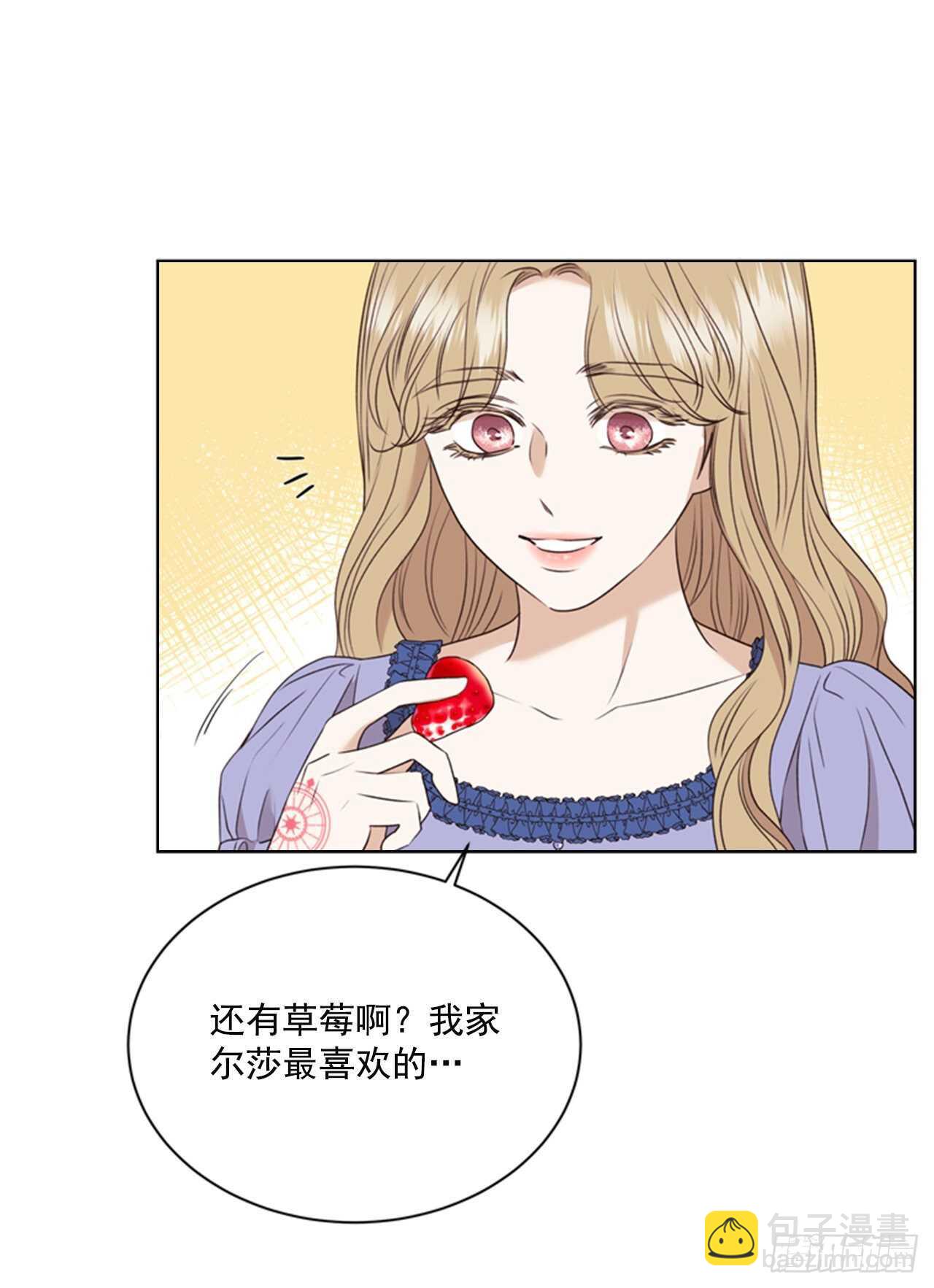 63.嫉妒(1/2)-第64话