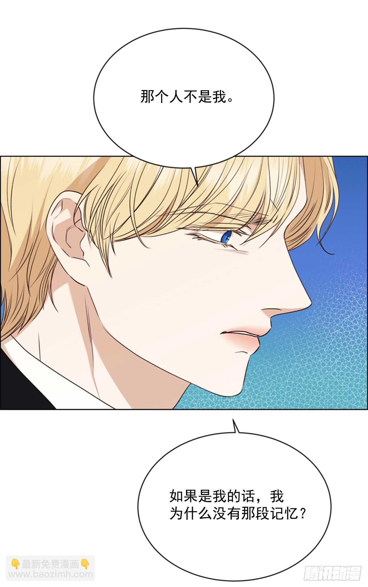 63.嫉妒(1/2)-第64话