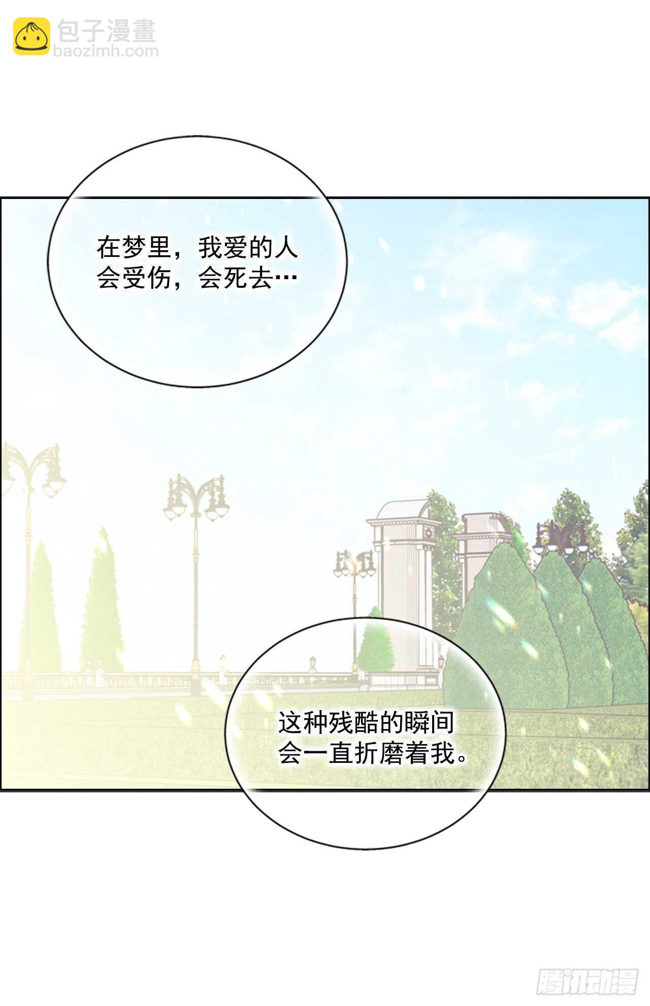 65.确认纹章(1/2)-第66话