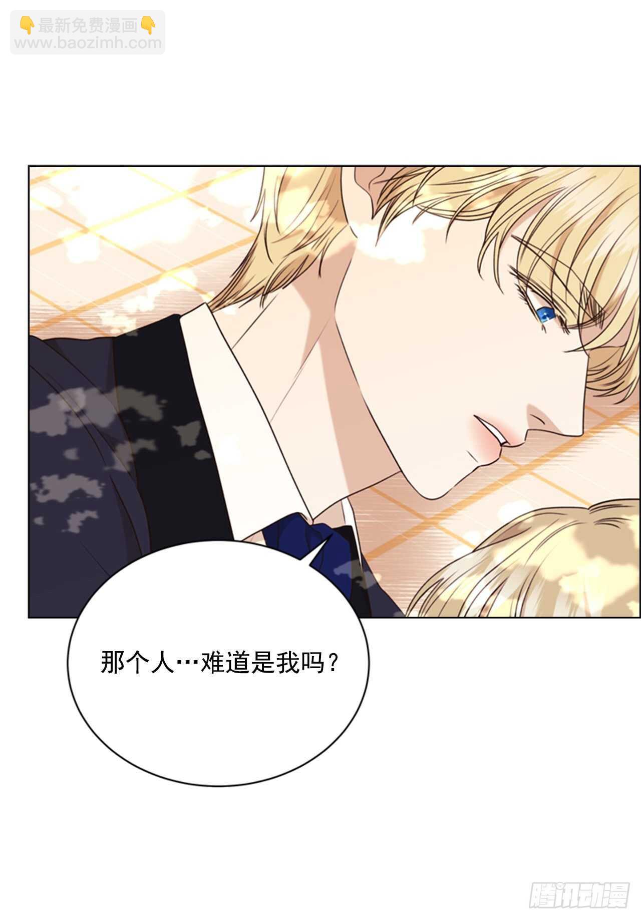 65.确认纹章(1/2)-第66话