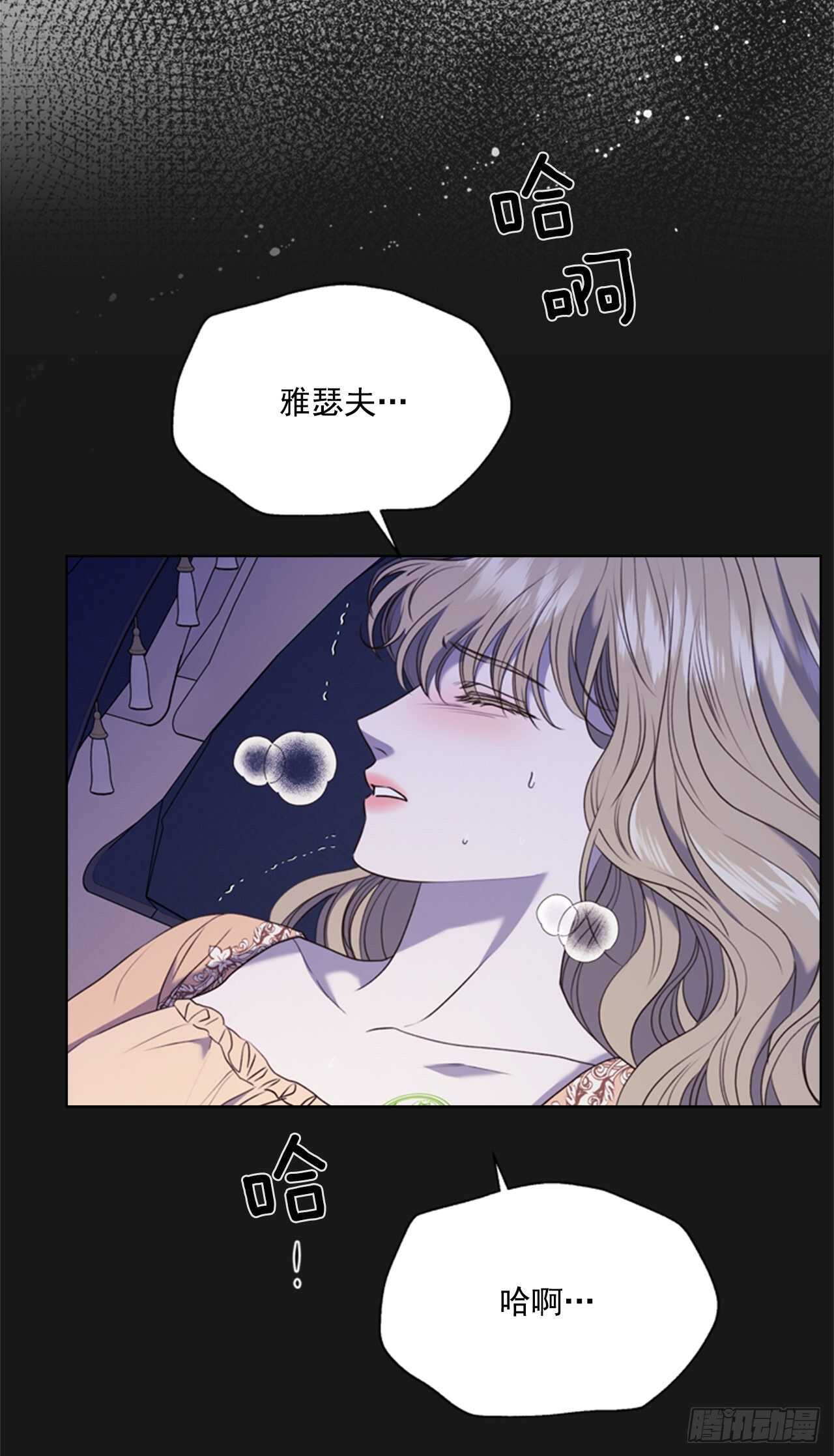 65.确认纹章(1/2)-第66话
