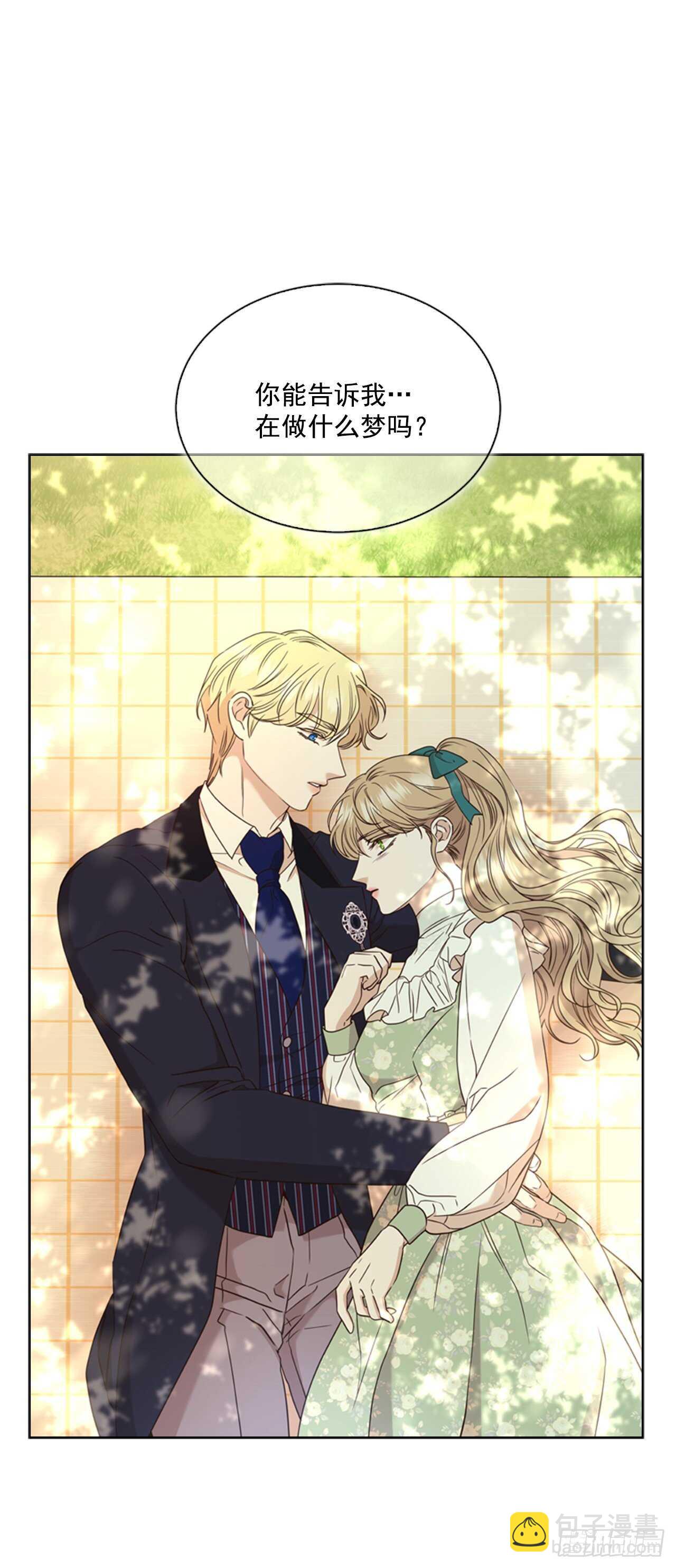 65.确认纹章(1/2)-第66话