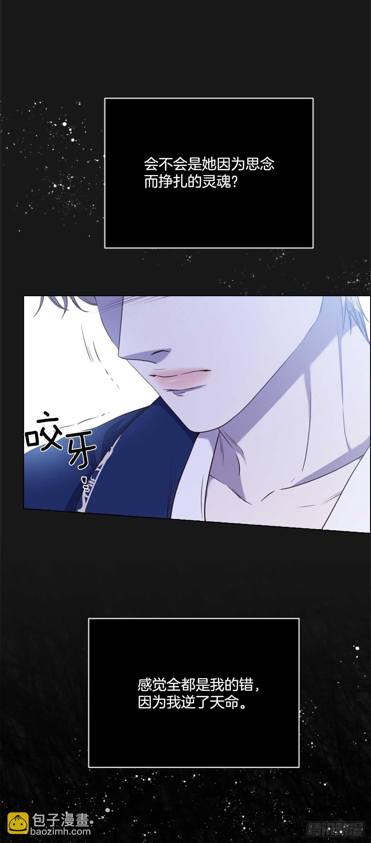65.确认纹章(1/2)-第66话