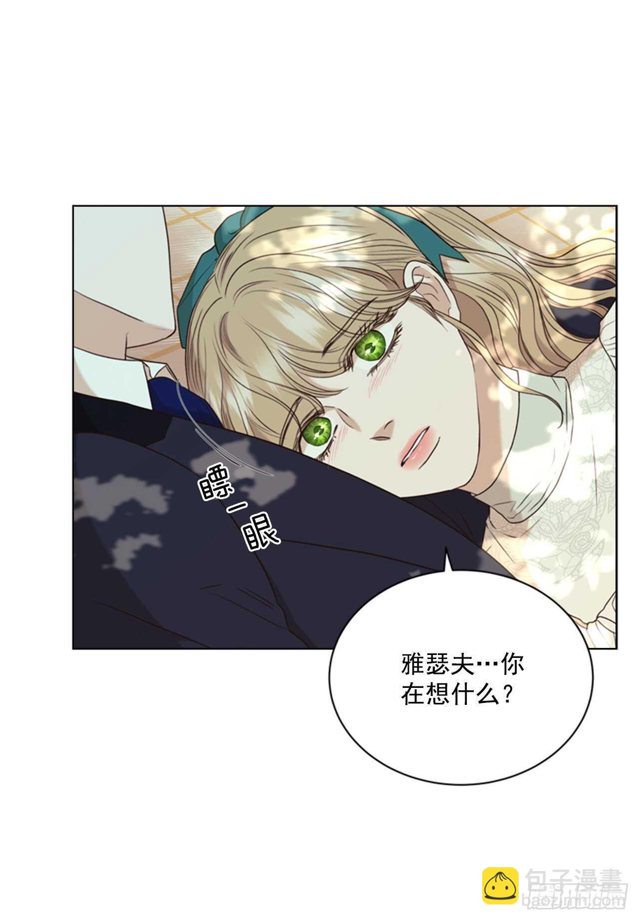 65.确认纹章(1/2)-第66话
