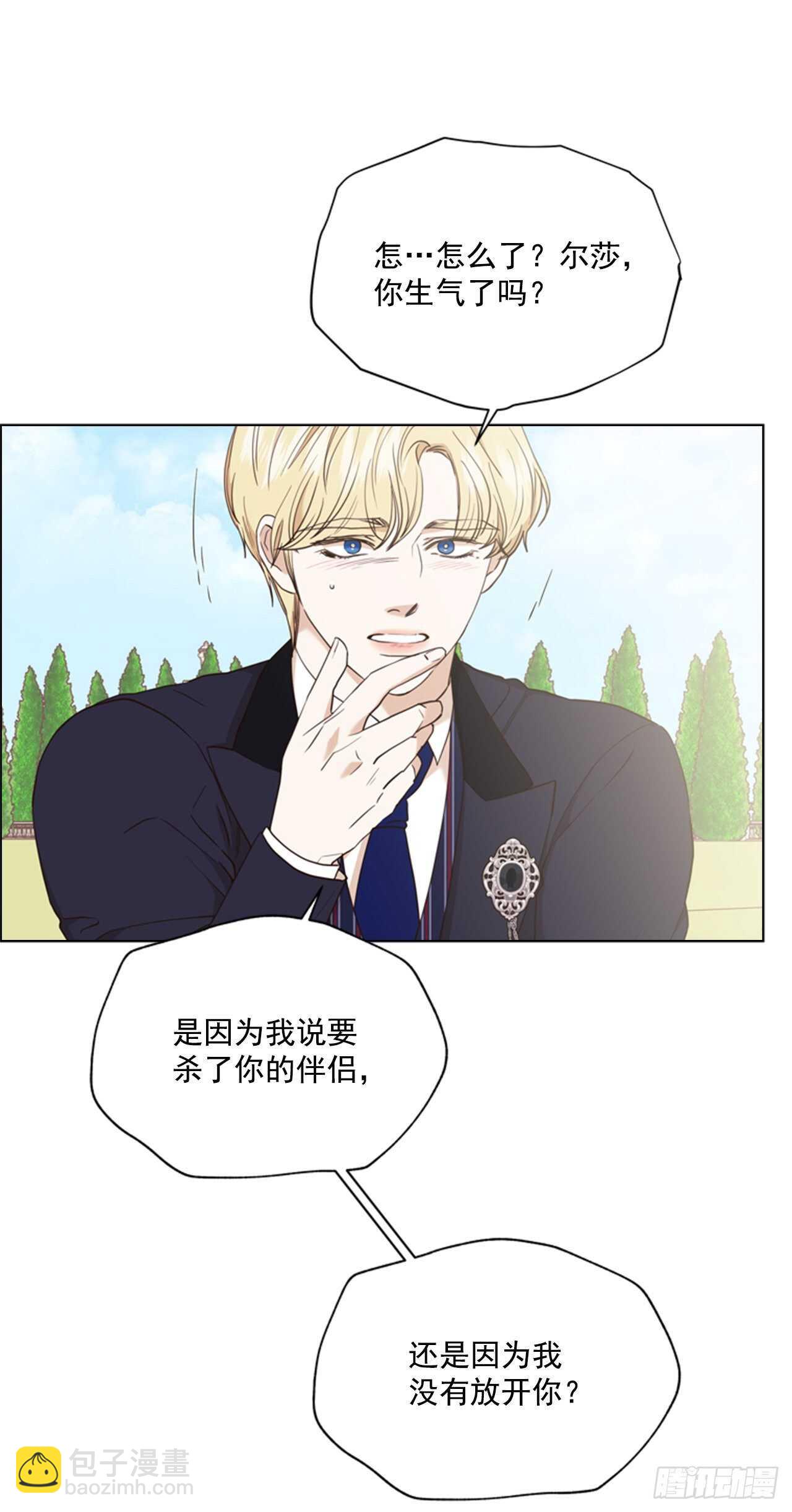 65.确认纹章(1/2)-第66话
