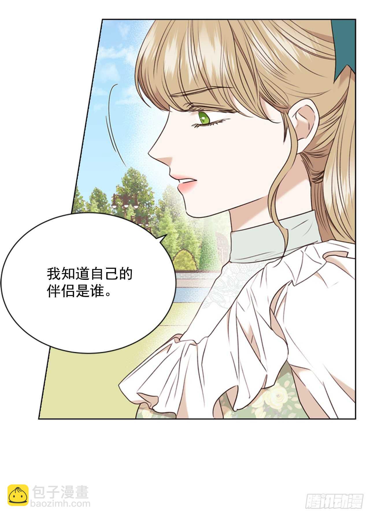 65.确认纹章(1/2)-第66话