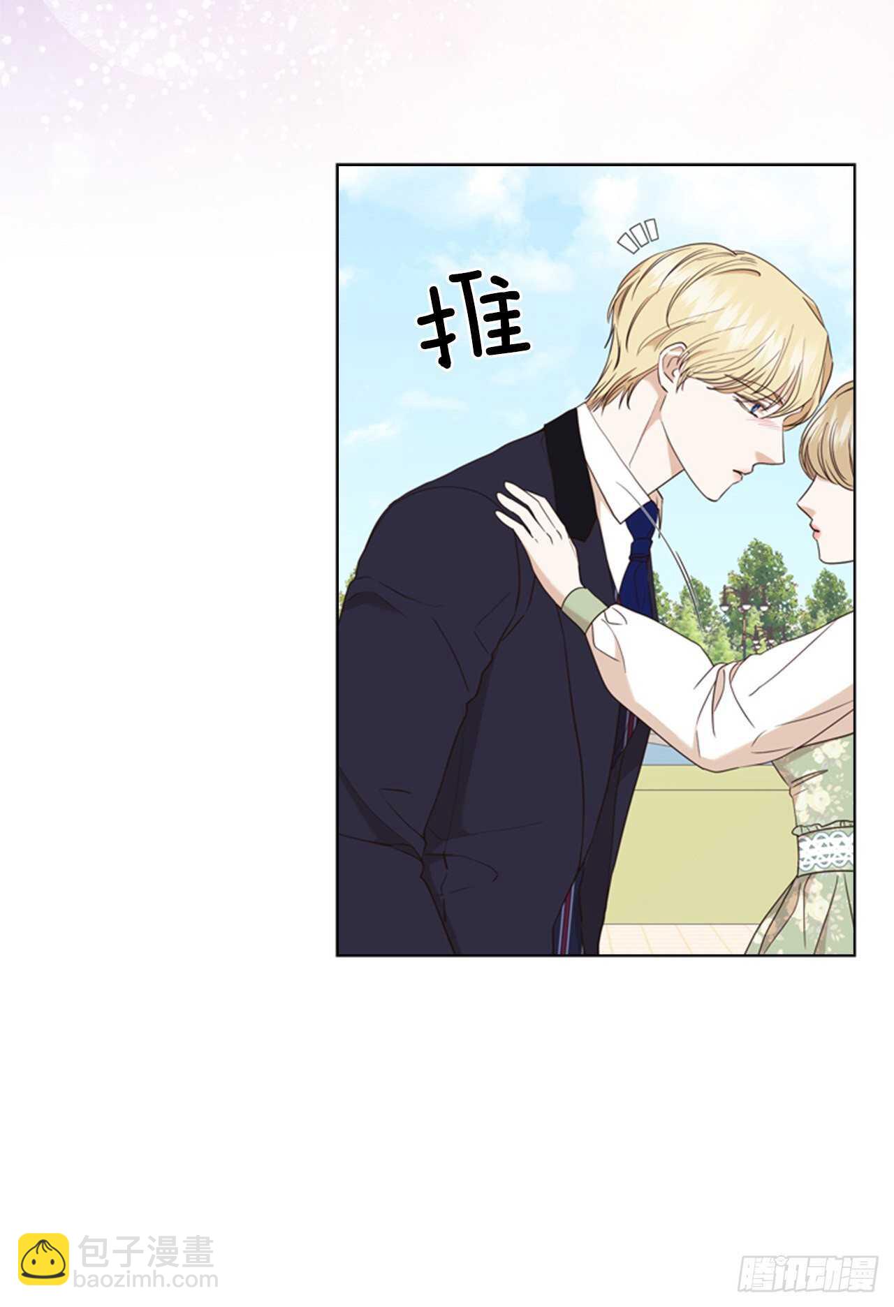 65.确认纹章(1/2)-第66话