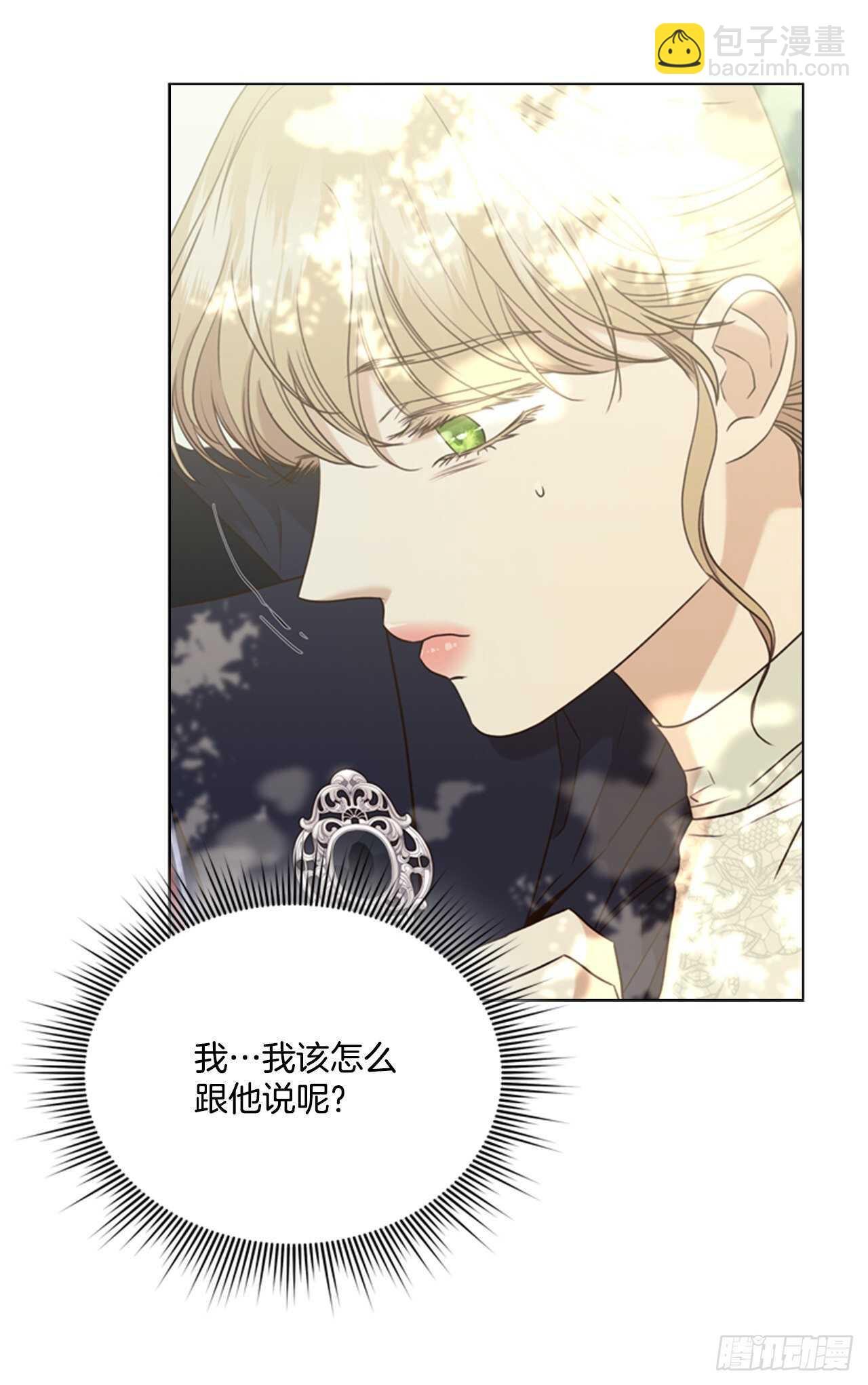 65.确认纹章(1/2)-第66话