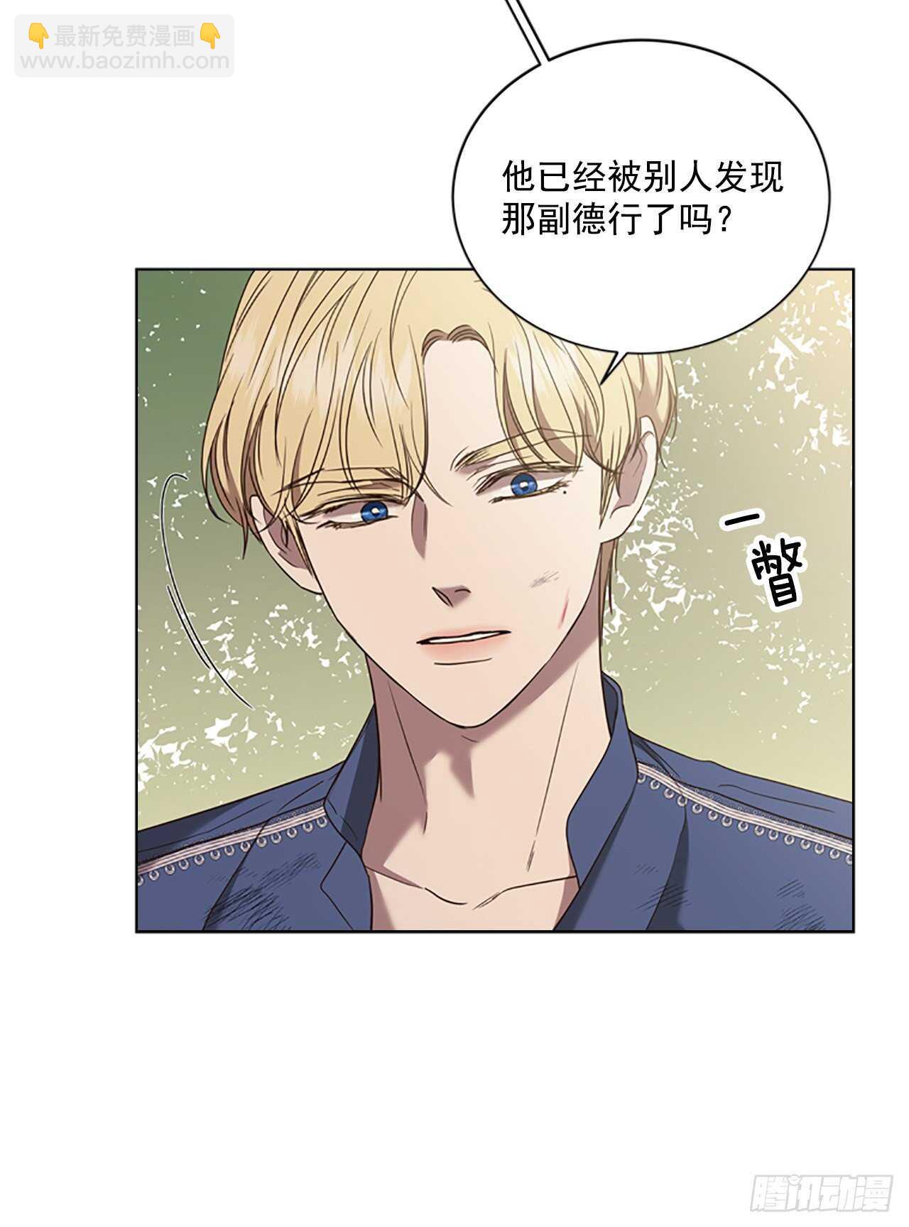 67.出发去首都(1/2)-第76话