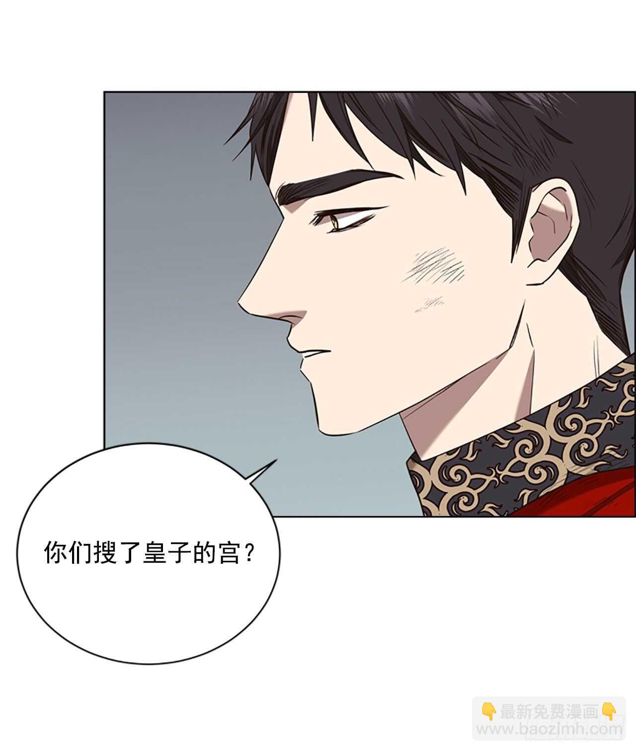 67.出发去首都(1/2)-第76话