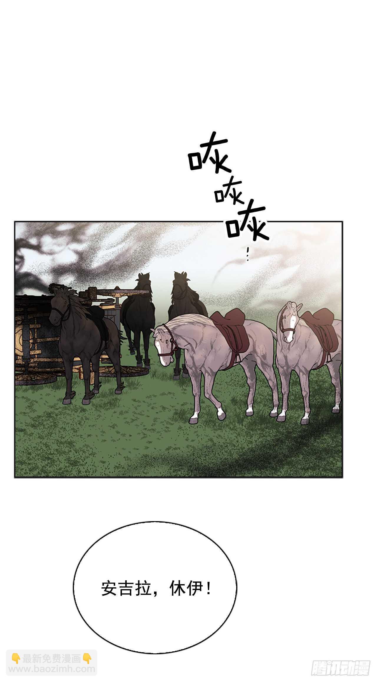 67.出发去首都(1/2)-第76话