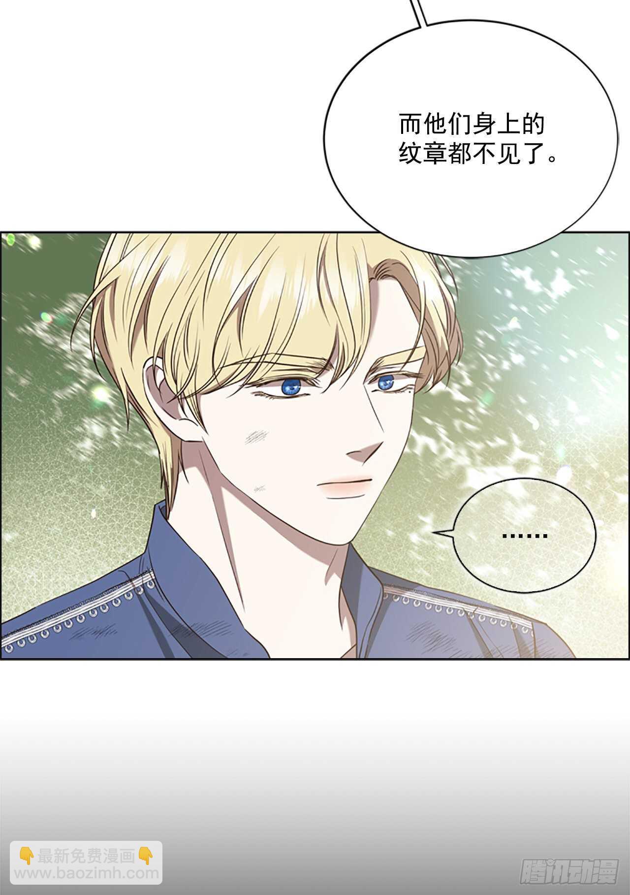 67.出发去首都(1/2)-第76话