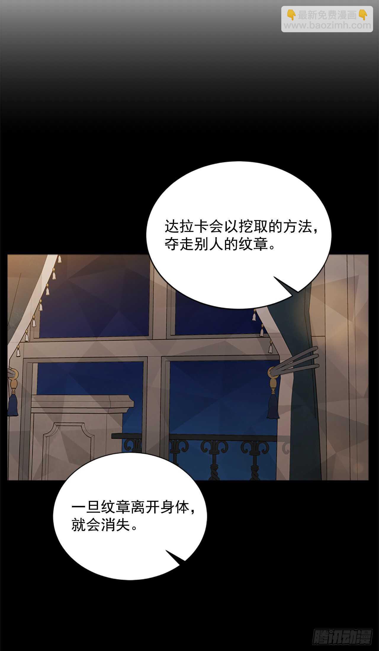 67.出发去首都(1/2)-第76话