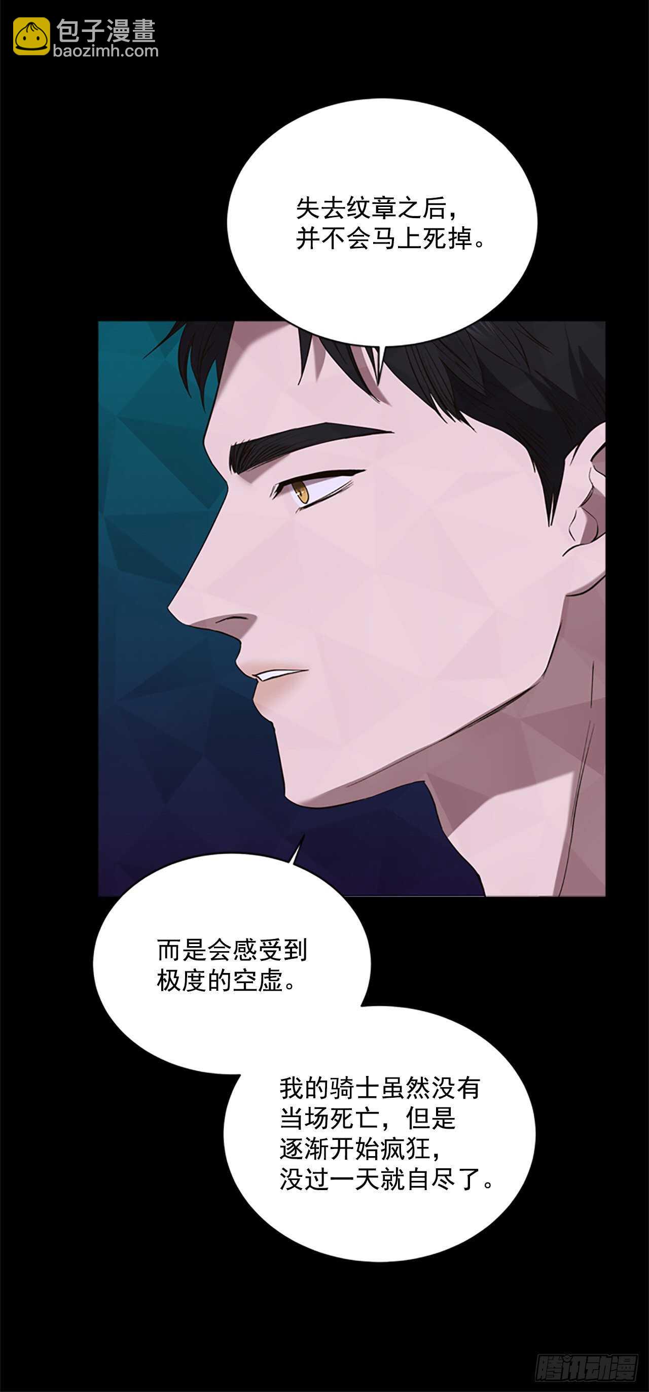 67.出发去首都(1/2)-第76话