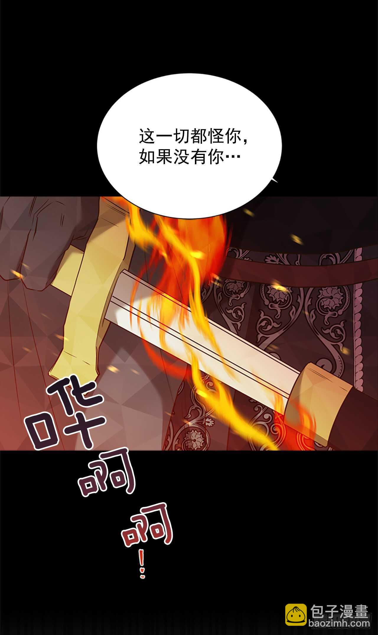 67.出发去首都(1/2)-第76话
