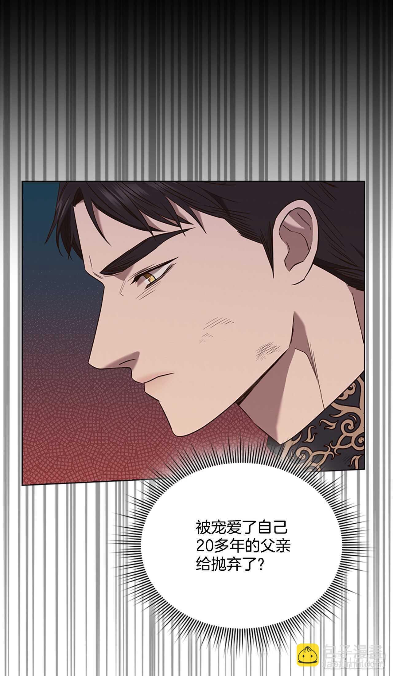 67.出发去首都(1/2)-第76话