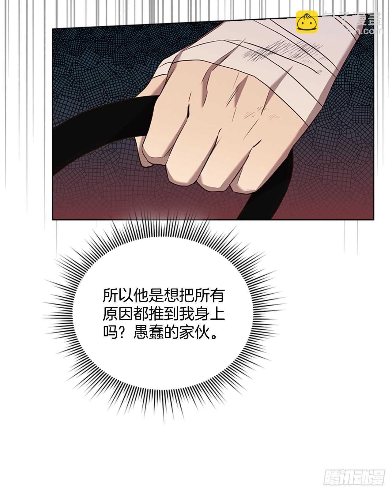 67.出发去首都(1/2)-第76话