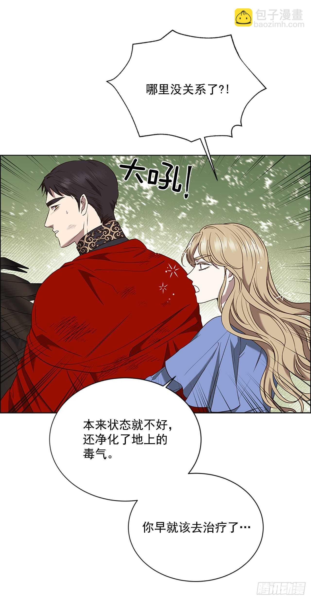 67.出发去首都(1/2)-第76话