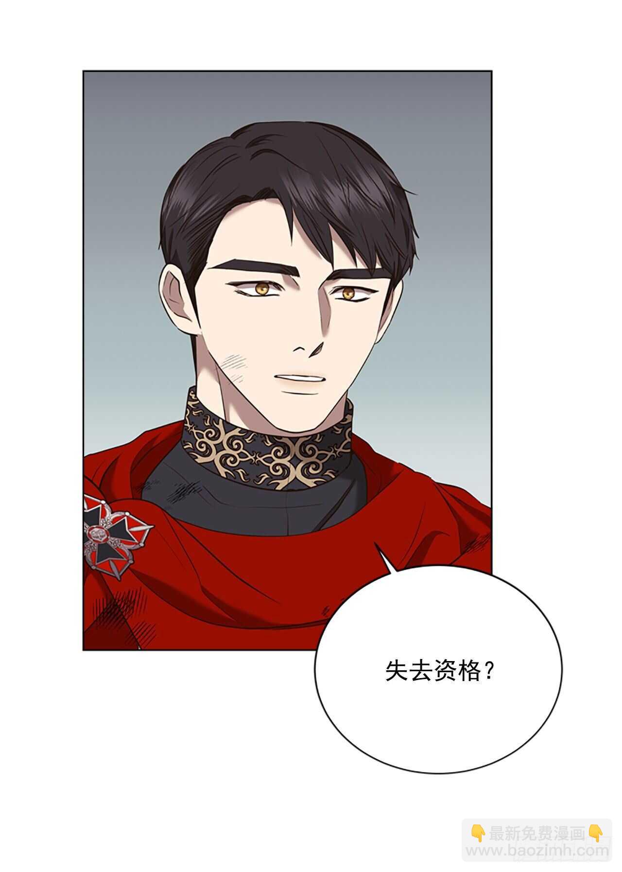 67.出发去首都(1/2)-第76话